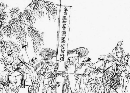 贾似道 