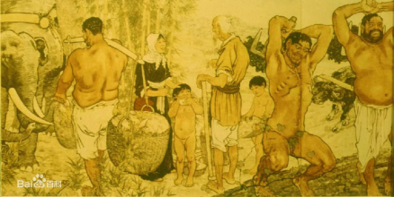 《愚公移山图》