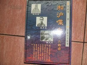纪念姚子青将军