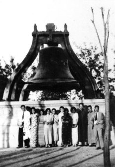 1930年代人们在南开校钟前留影