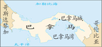 巴拿马地图