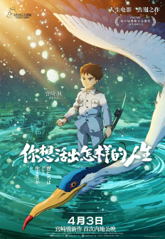终极海报