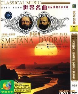 贝德里赫·斯美塔那作品