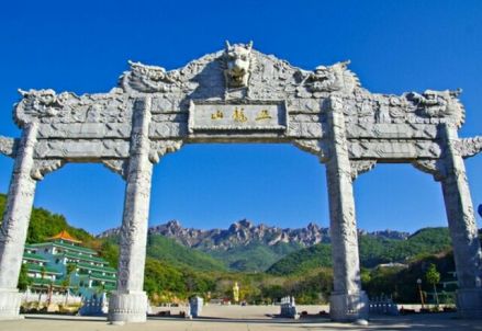 安丘市
