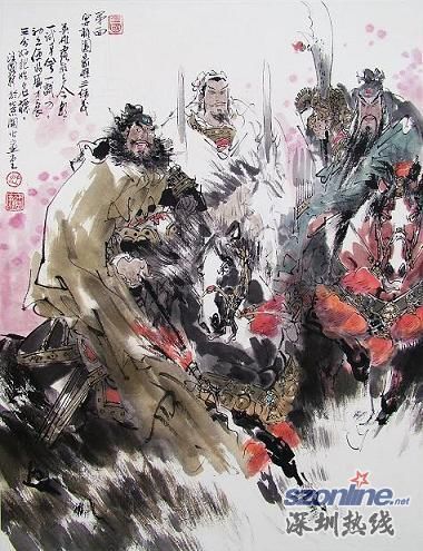 宴桃园豪杰三结义