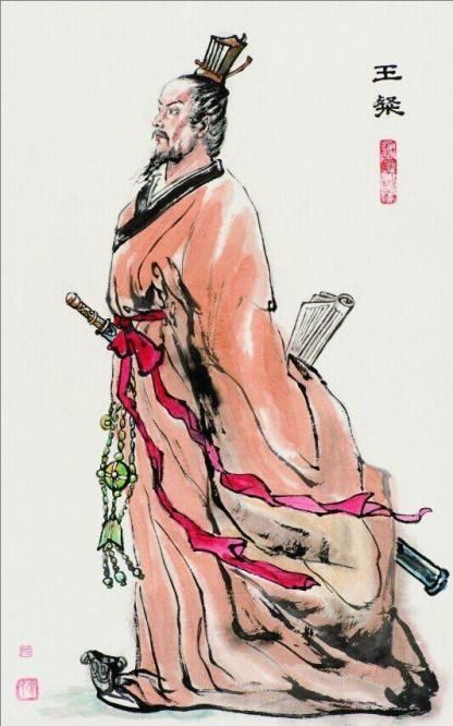 王粲