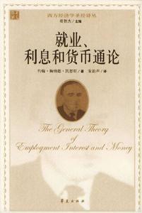 《通论》