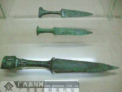 清化省