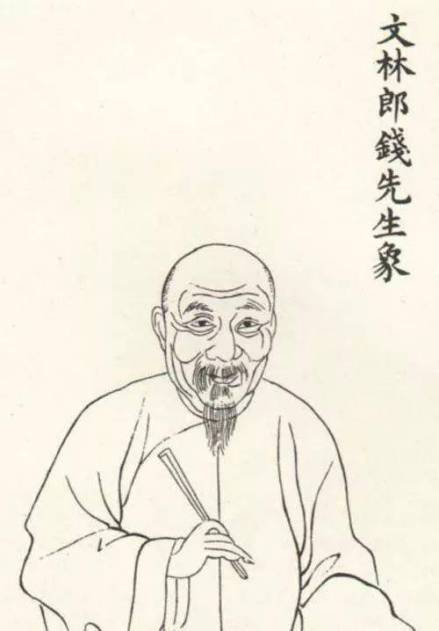 钱大昕