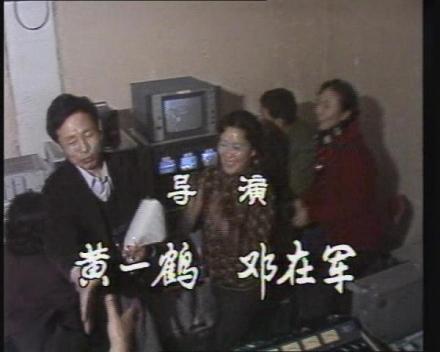 1983年春晚剧组