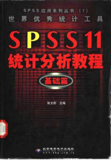 相关图书