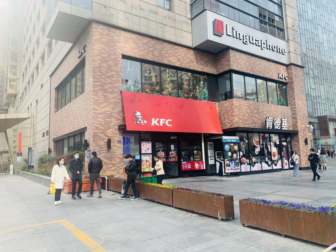 肯德基