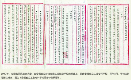 历史照片