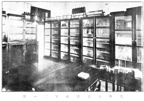 四川省立重庆大学时期历史照片（1934年前）
