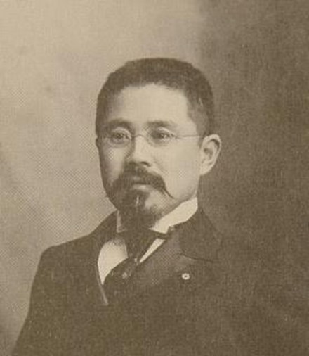 菊池大麓博士（东大教授、贵族院议员）