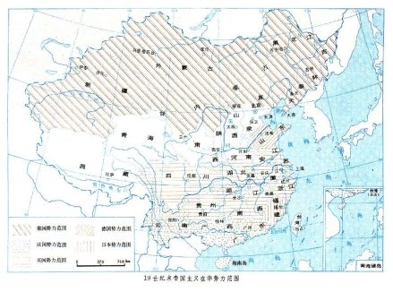 帝国主义划分势力范围瓜分中国