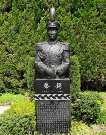 蔡锷半身塑像