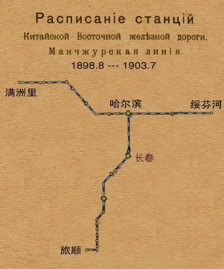 中东铁路路线图