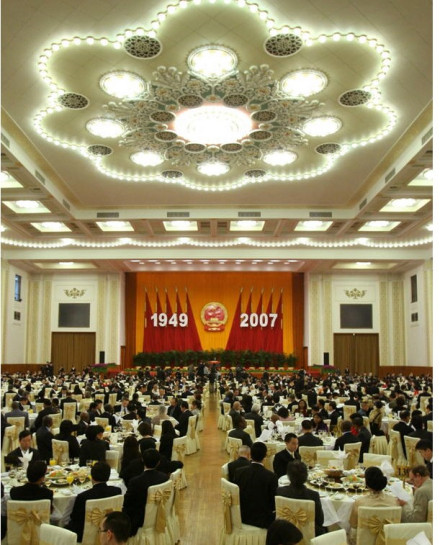 小康社会