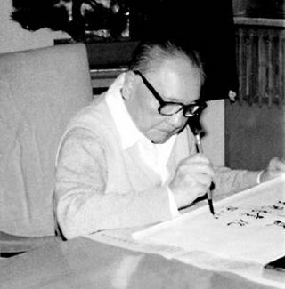 小平为“863”计划实施5周年挥毫题词（1991）