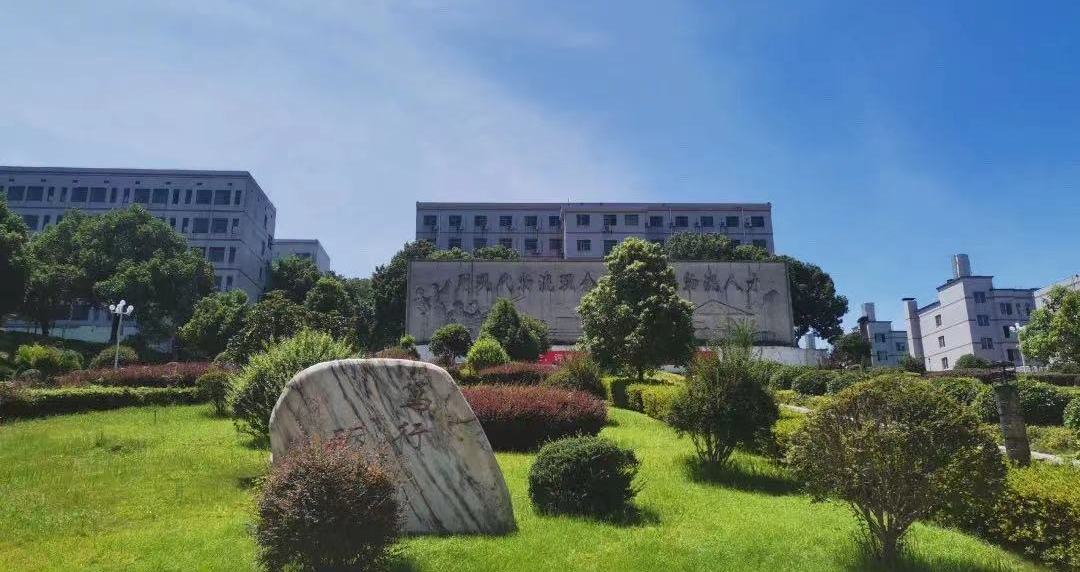 湖南现代物流职业技术学院