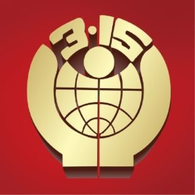 315标志 