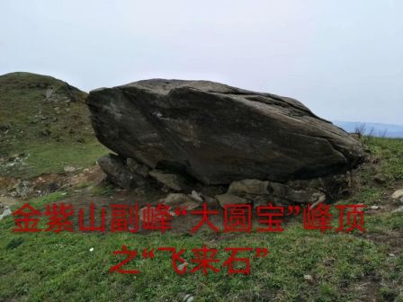 金紫山-图来自美篇用户湘桂第一峰