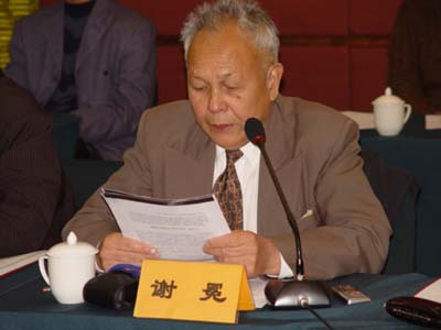 谢冕(照片1)