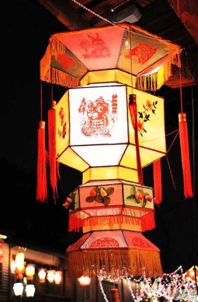 花灯