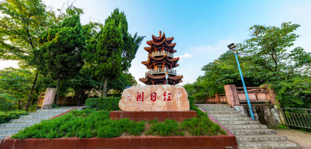 冷水江红日岭公园