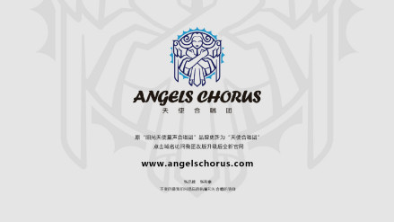 北京阳光天使童声合唱团