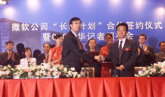 2002年6月，与中国教育部签署“长城计划”合作协议