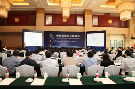 2013年会