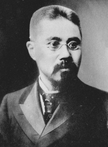 菊池大麓（帝国大学总长）
