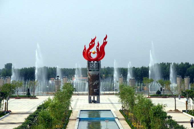 文体公园
