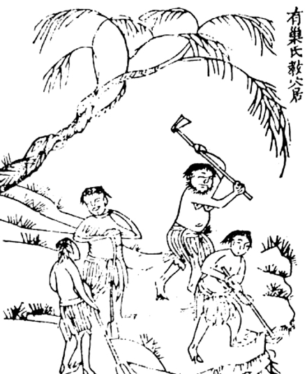 有巢氏