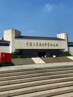 中国人民抗日战争纪念馆
