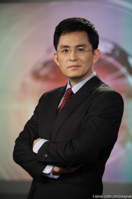 邹悦