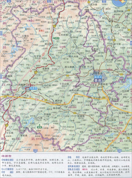 涟源市地图