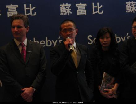 苏富比