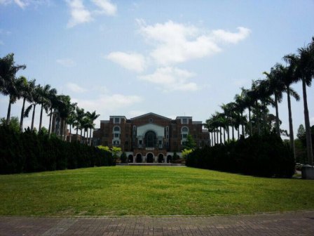台湾大学