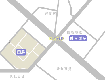 中国国际展览中心