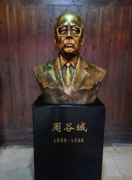 周谷城雕像