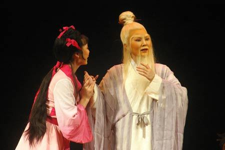 文华奖作品之越调《老子》