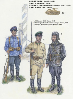 波兰和波罗的海国家,1939年-1940年