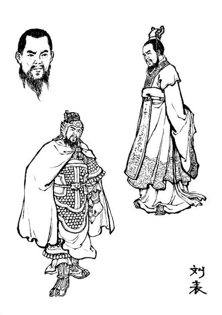 刘表