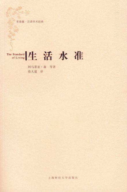 书