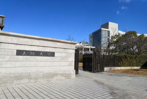 大阪大学