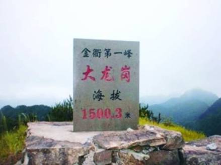 大龙岗