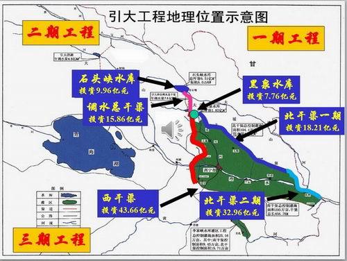 引大济湟工程地理位置示意图